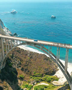 加州海岸大桥飞驰蓝车，碧海白沙相伴