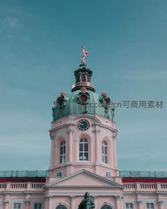 粉色宫殿穹顶与蓝天相映成辉
