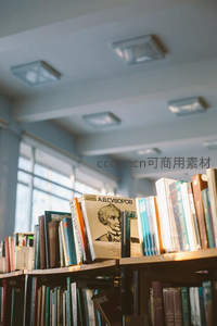 书架上的经典著作，封面人物引人注目