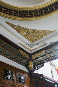 金色龙纹天花板装饰