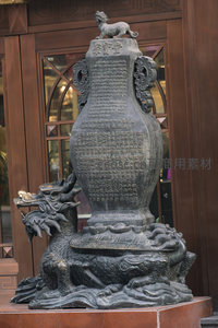 龙形底座上的青铜铭文碑雕