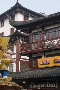 古韵建筑与现代商铺交融的街景