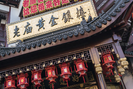 老庙黄金银楼招牌与红色宫灯特写