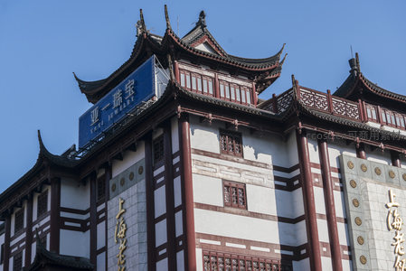蓝牌匾高悬古楼，上海老字号风采依旧