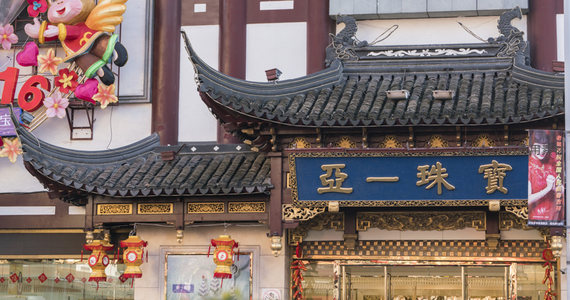 珠宝店古风门面，雕梁画栋迎客忙