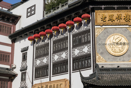 老凤祥楼牌匾悬，红灯高挂迎宾客