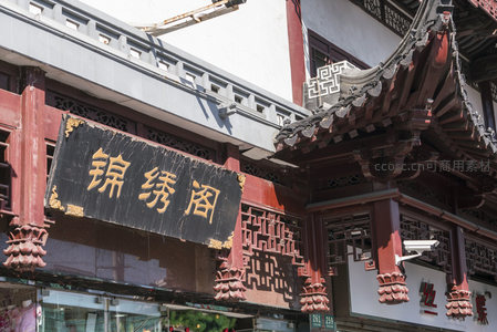 锦绣阁牌匾与传统建筑门面