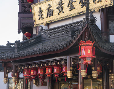 老庙金匾耀门楣，红灯高悬迎宾客
