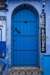 装饰铆钉的蓝色拱门入口