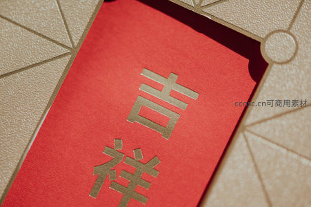 红包特写金色吉祥字样寓意美好