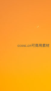 橙色渐变天空中的新月