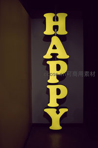 走廊中悬挂的黄色HAPPY灯牌