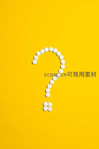 药片拼成问号，黄色背景引人深思