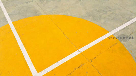 篮球场黄色圆圈特写