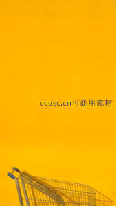 购物车角落，明亮黄色背景