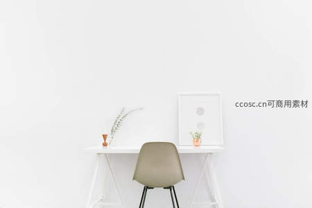极简白色书桌与现代灰椅摆设
