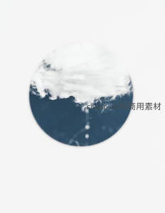 云朵雨滴圆形构图艺术
