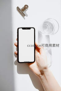 手持手机屏幕，桌面水杯光影相伴