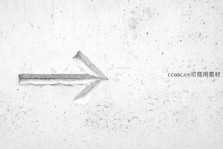 水泥墙面上的立体箭头符号