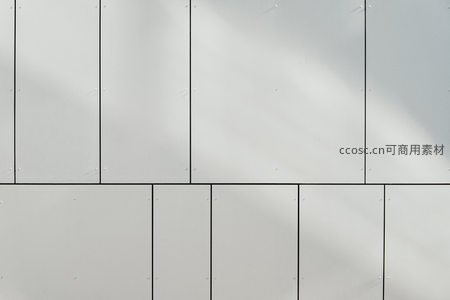 金属面板的秩序之美