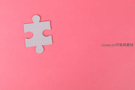 单片拼图置于粉红背景，象征完整