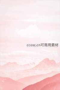 梦幻粉雾山峦：如画般的朦胧自然奇景