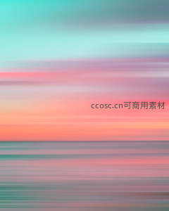 梦幻渐变色海天一线抽象风景