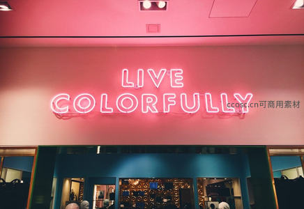 霓虹灯牌‘LIVE COLORFULLY’点亮店铺