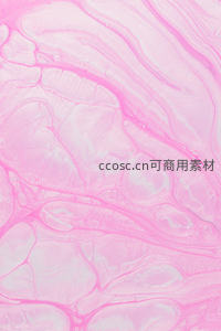 柔美粉色大理石纹理，细腻流畅如丝绸