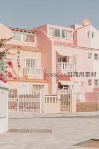 地中海风格粉色别墅街景