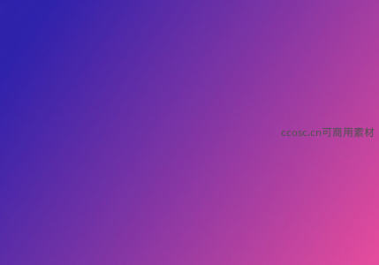 蓝紫渐变柔光背景，简约现代感十足