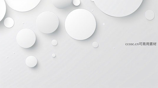 悬浮圆形纸片构成的极简背景