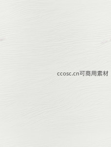 细腻波纹肌理白色布面