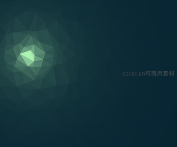 墨绿背景中的青绿几何光源