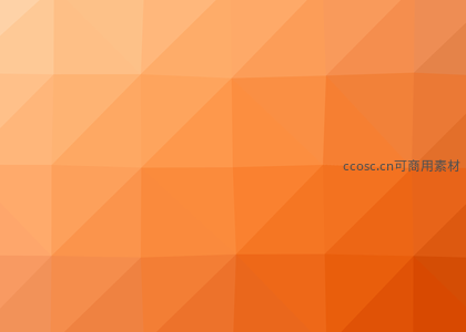 橙色系几何渐变背景图