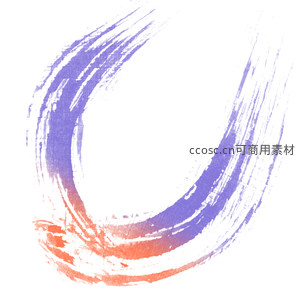 紫橙交织水墨弧形艺术图