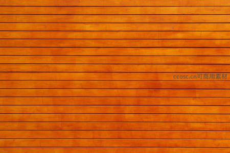 暖橙色木纹墙面，营造温馨舒适氛围