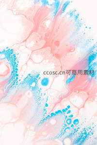 粉蓝乳液混合的梦幻纹理
