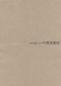 中缝折叠牛皮纸特写