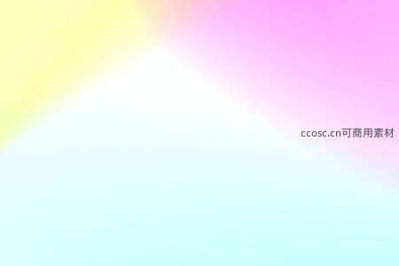 柔光粉黄蓝梦幻三角