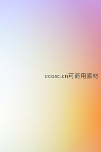 暖橙黄白渐变色块