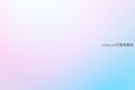 粉蓝渐变清新背景
