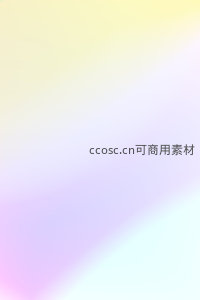 淡雅黄粉紫梦幻渐变