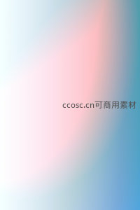 清新蓝粉渐变背景