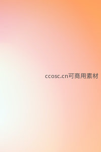 温暖橙粉渐变，如日落余晖般柔美