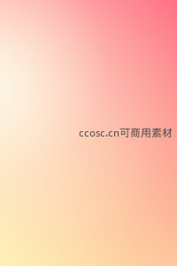 柔粉黄渐变背景，甜美治愈系风格