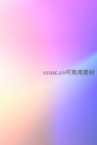 粉紫蓝光交汇背景