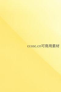 温暖黄色渐变光影图