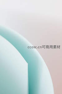 柔和曲线的极简美学设计