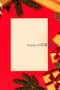 简约圣诞贺卡与松枝礼物边框